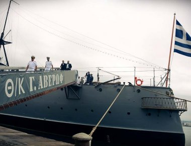 Σπάνια έγγραφα του 1940 από το Θ/Κ «Γ. Αβέρωφ» για 1η φορά στο «φως» - Μοναδικό βιβλιάριο μισθοδοσίας (βίντεο)